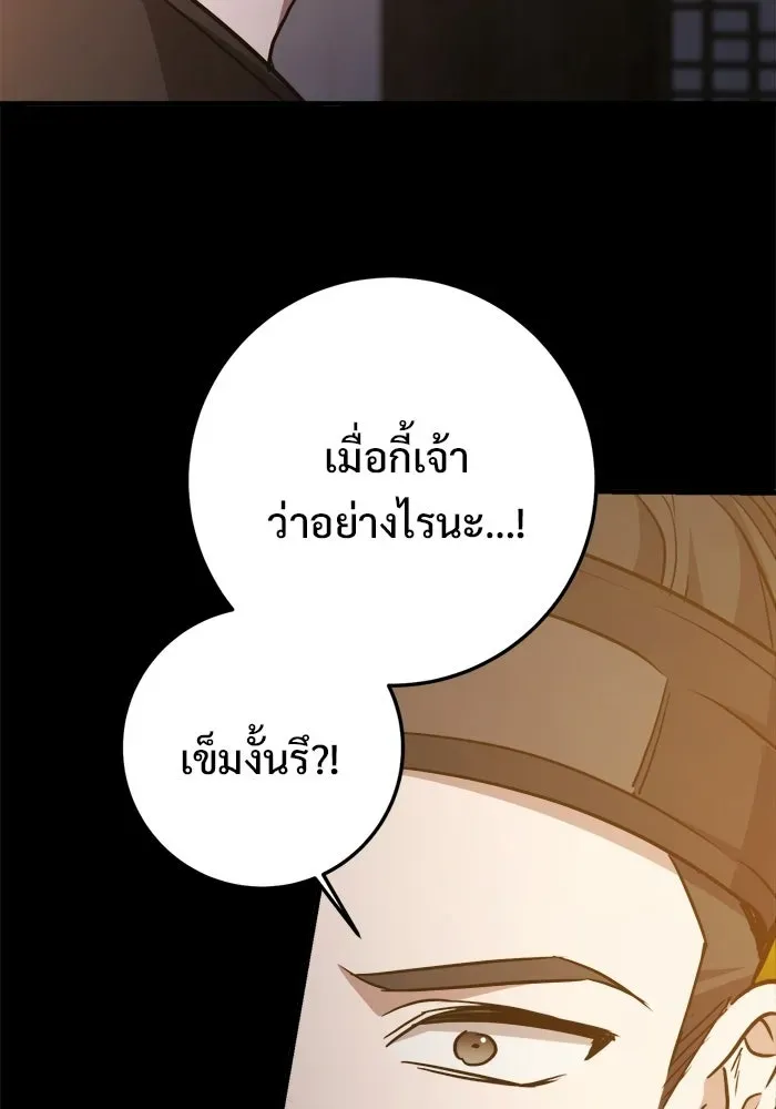 หน้า 110