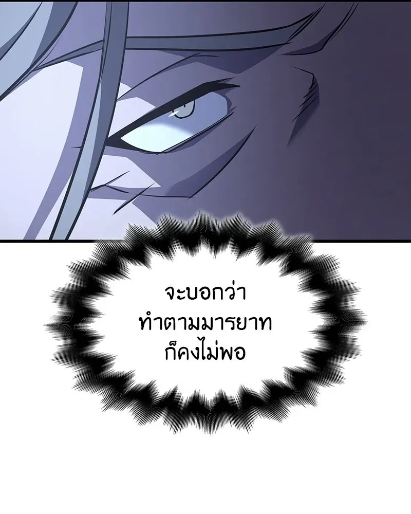 หน้า 88