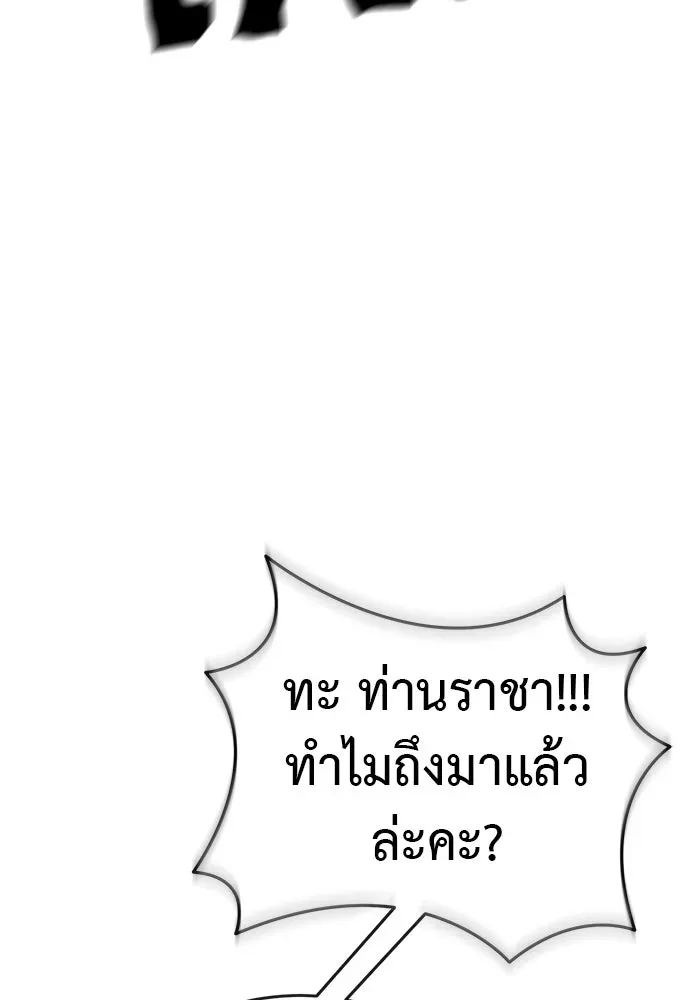 หน้า 157