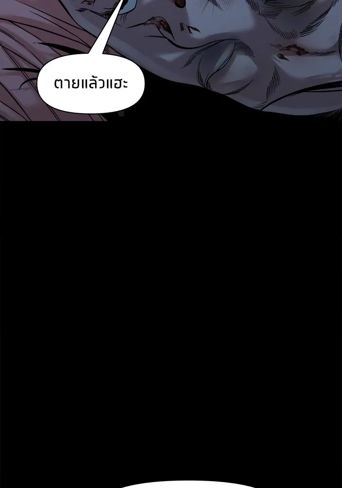 หน้า 106