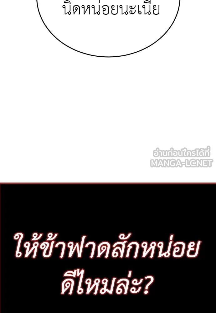 หน้า 132