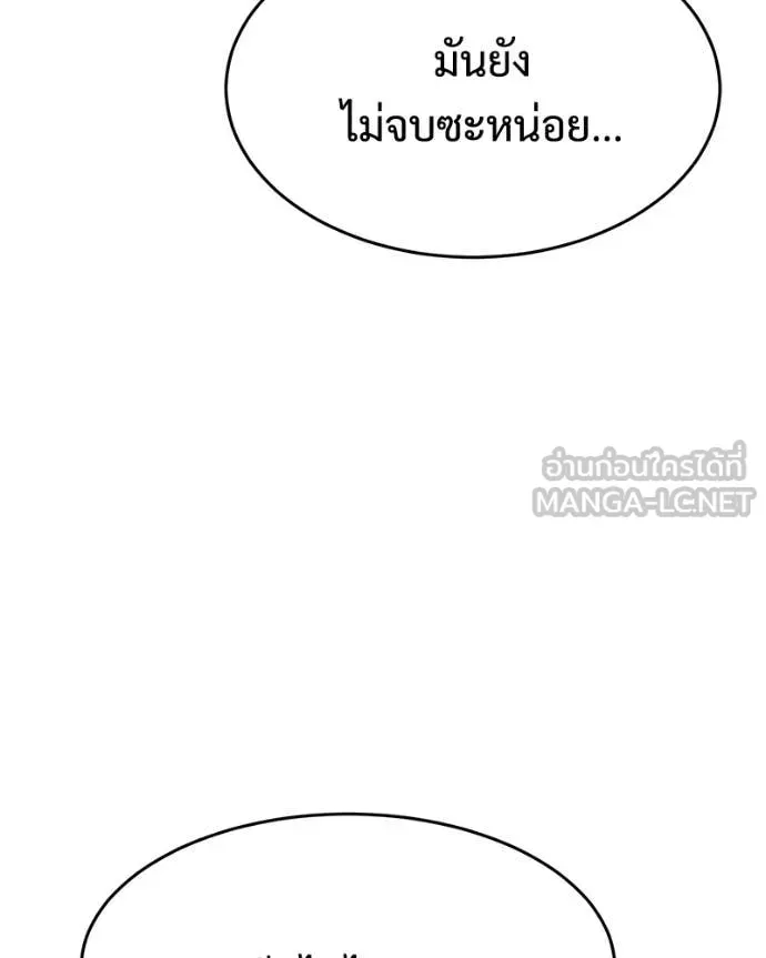 หน้า 144