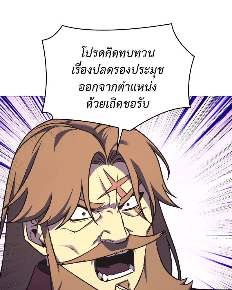 หน้า 191