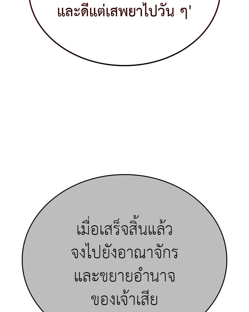 หน้า 221