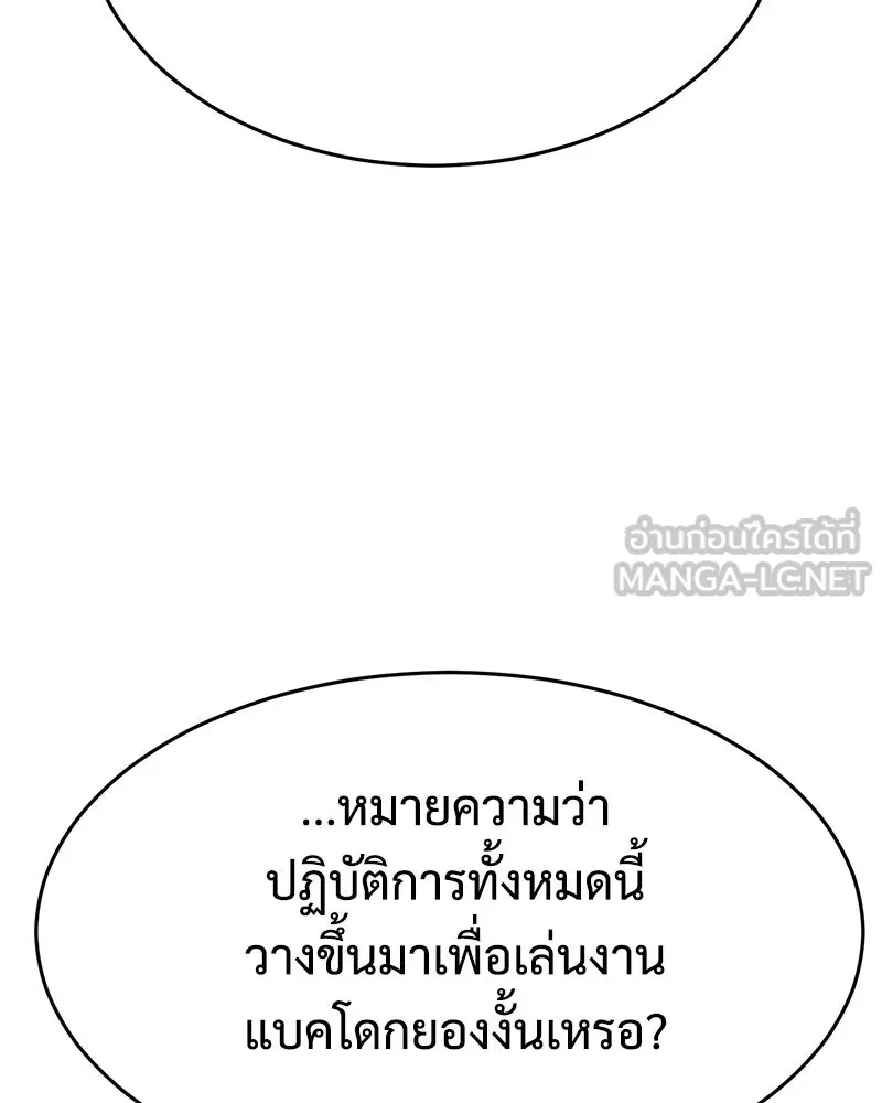 หน้า 201