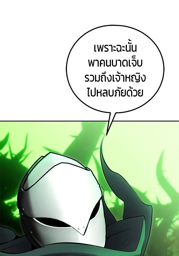 หน้า 119