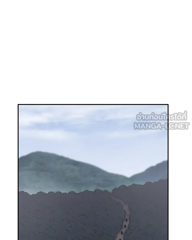 หน้า 144