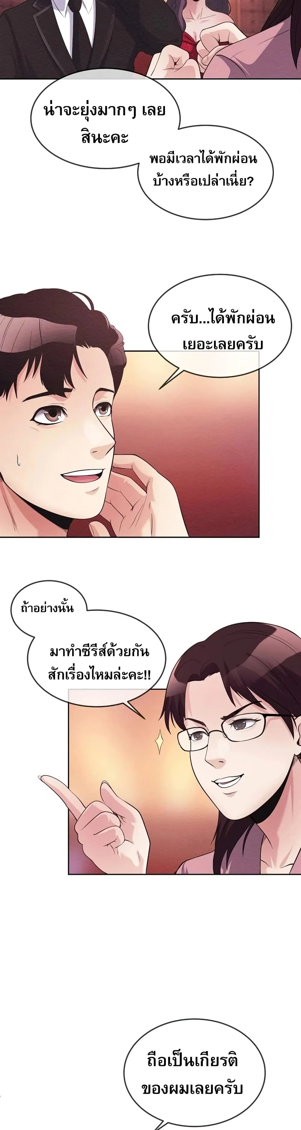 หน้า 27