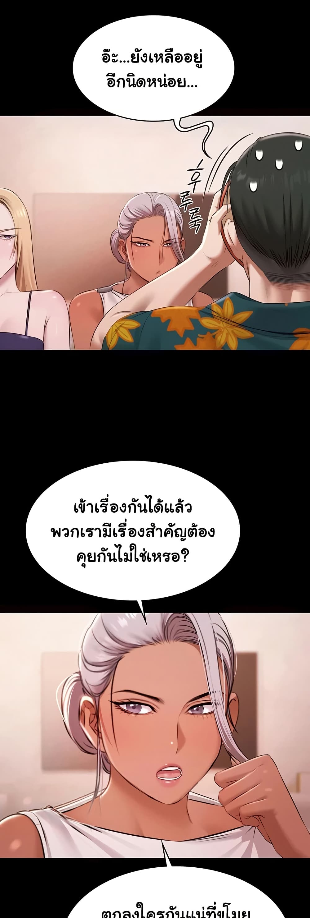 หน้า 27