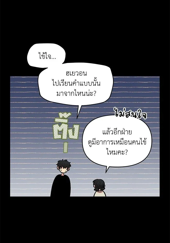 หน้า 82