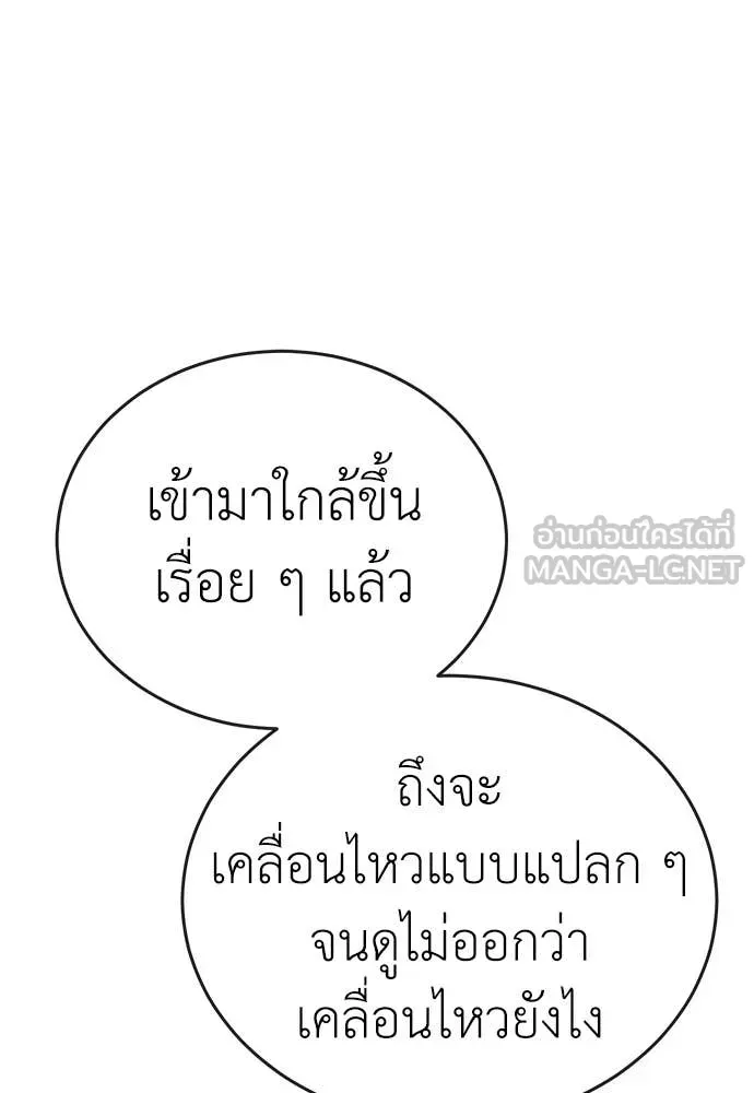 หน้า 137