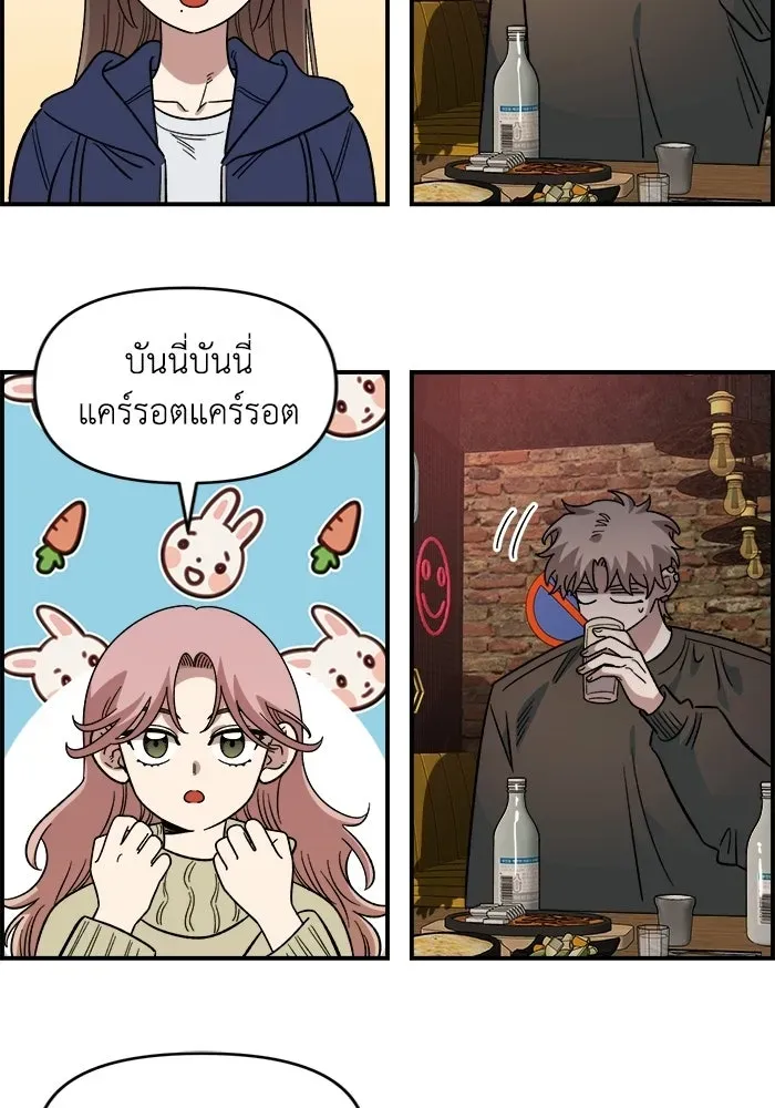 หน้า 71