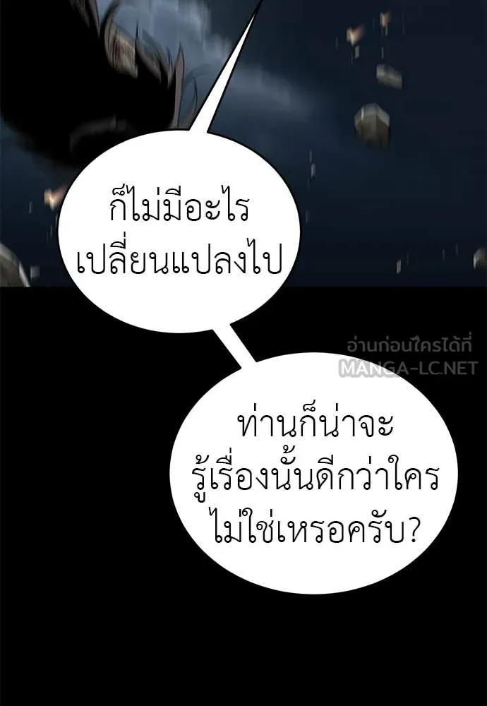 หน้า 172
