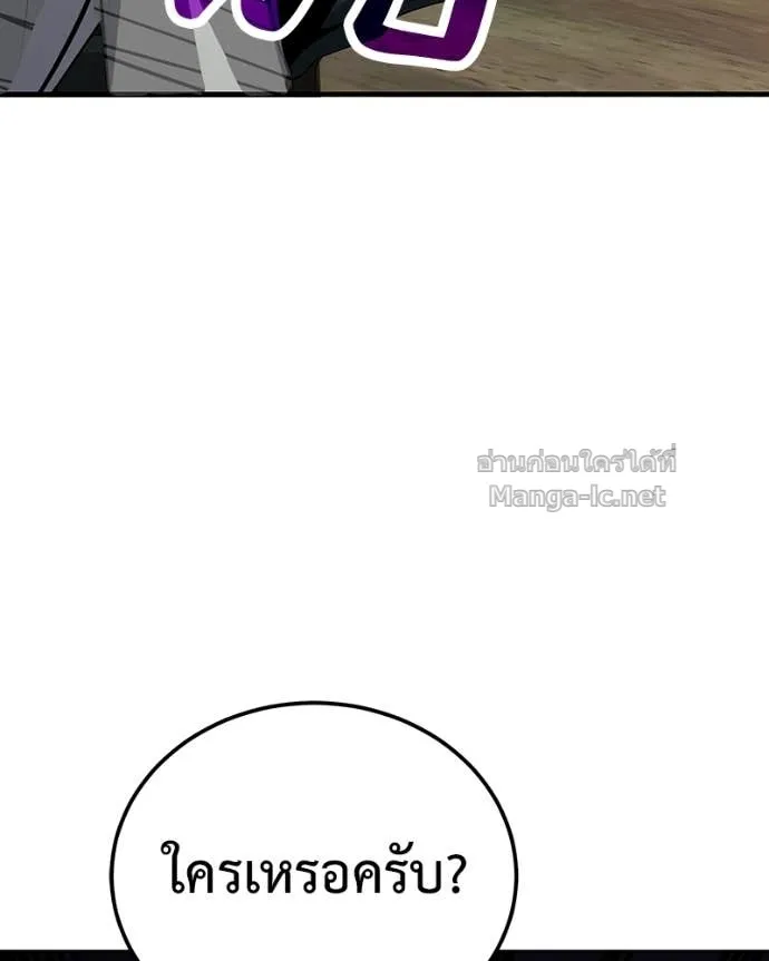 หน้า 131