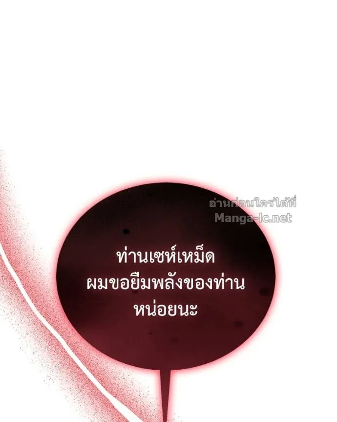 หน้า 113