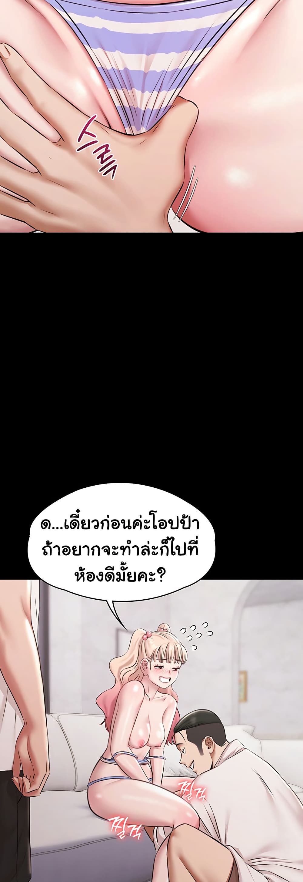 หน้า 30