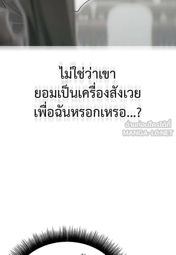 หน้า 202