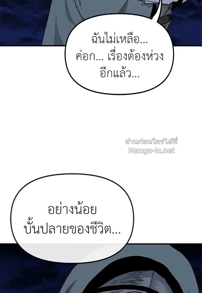 หน้า 124