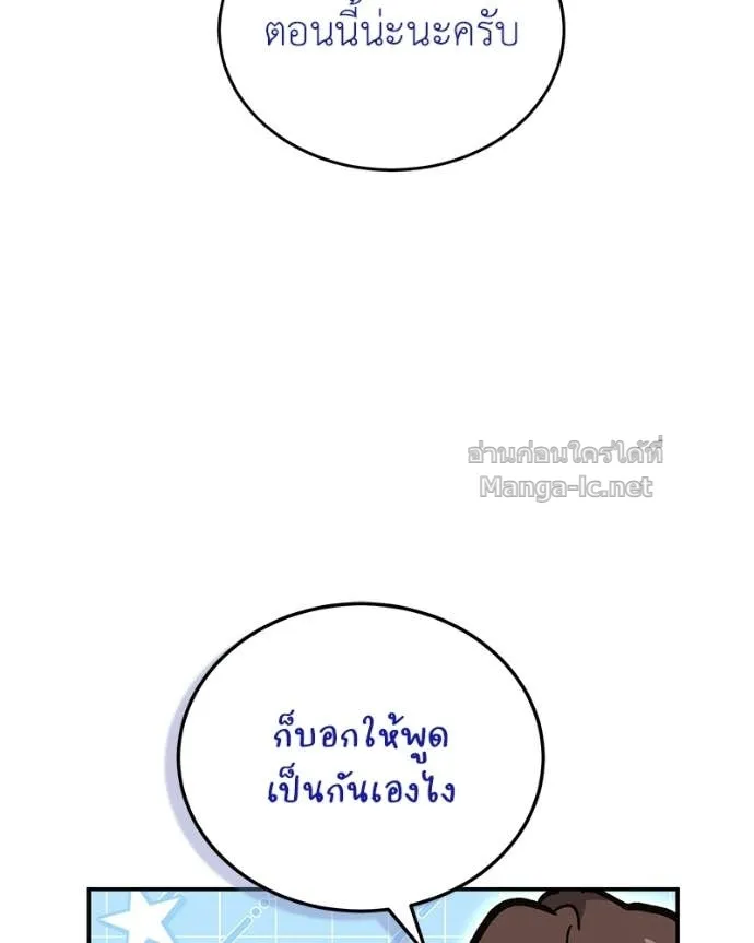 หน้า 122