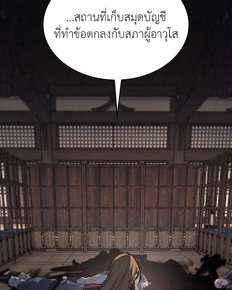 หน้า 176