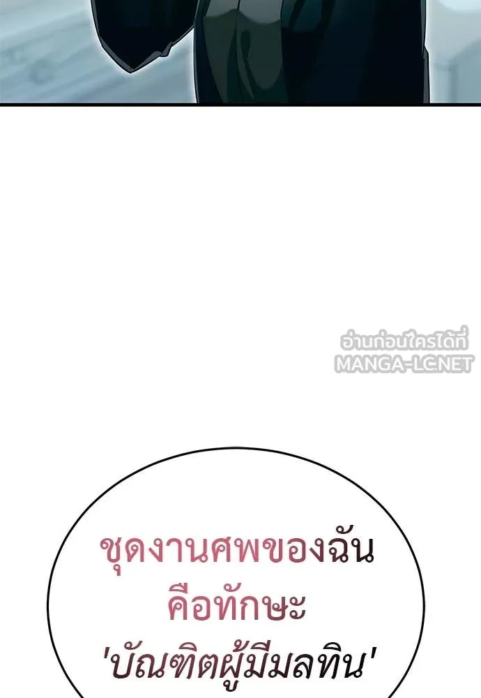 หน้า 207