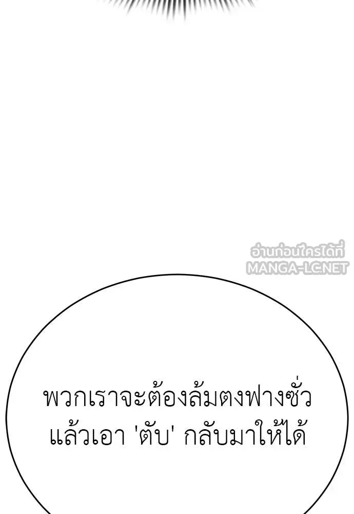 หน้า 121