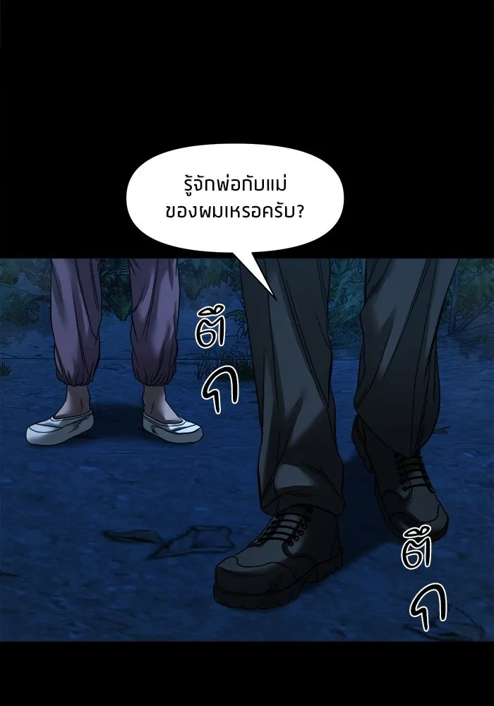 หน้า 106