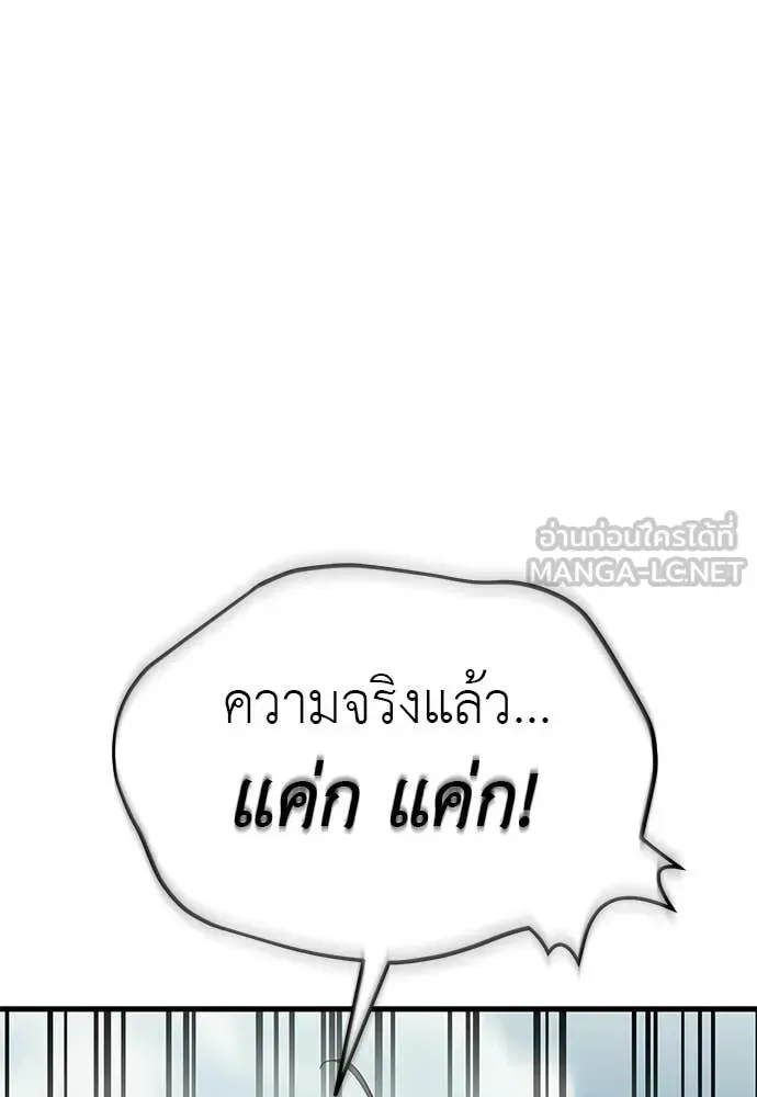 หน้า 186