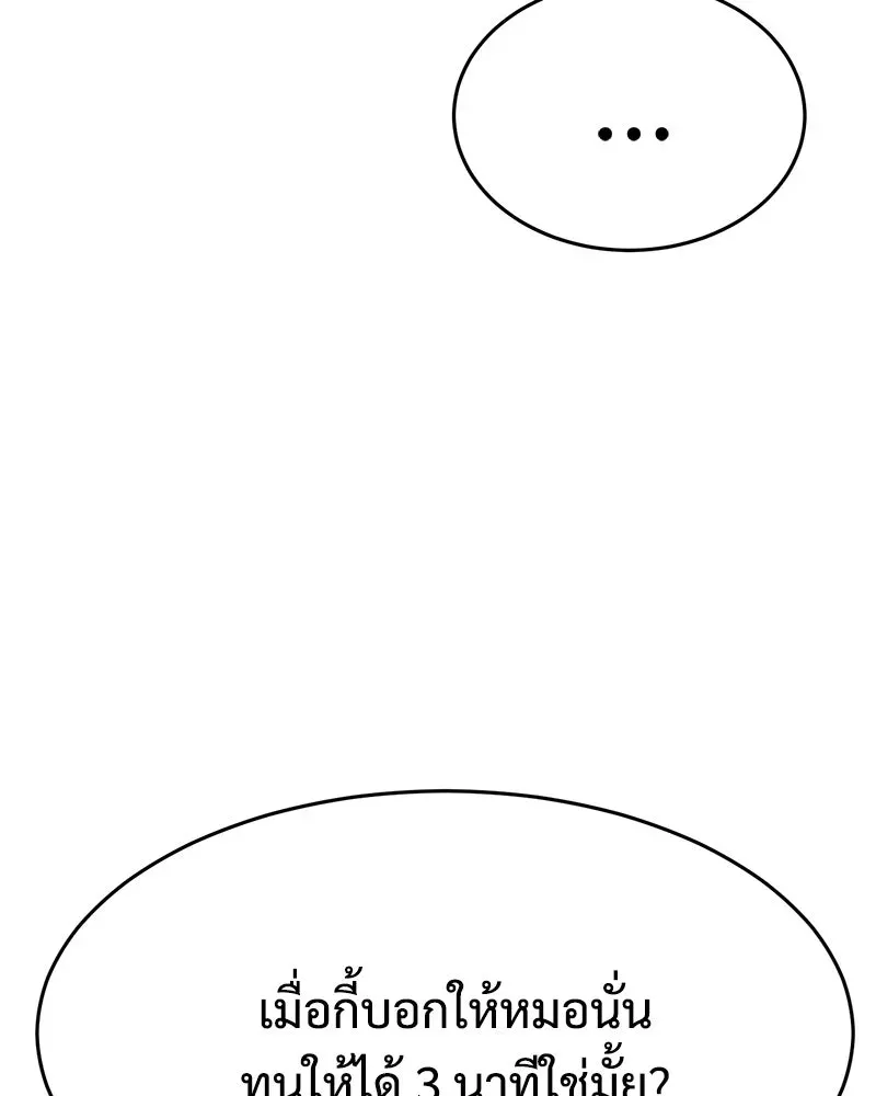 หน้า 221