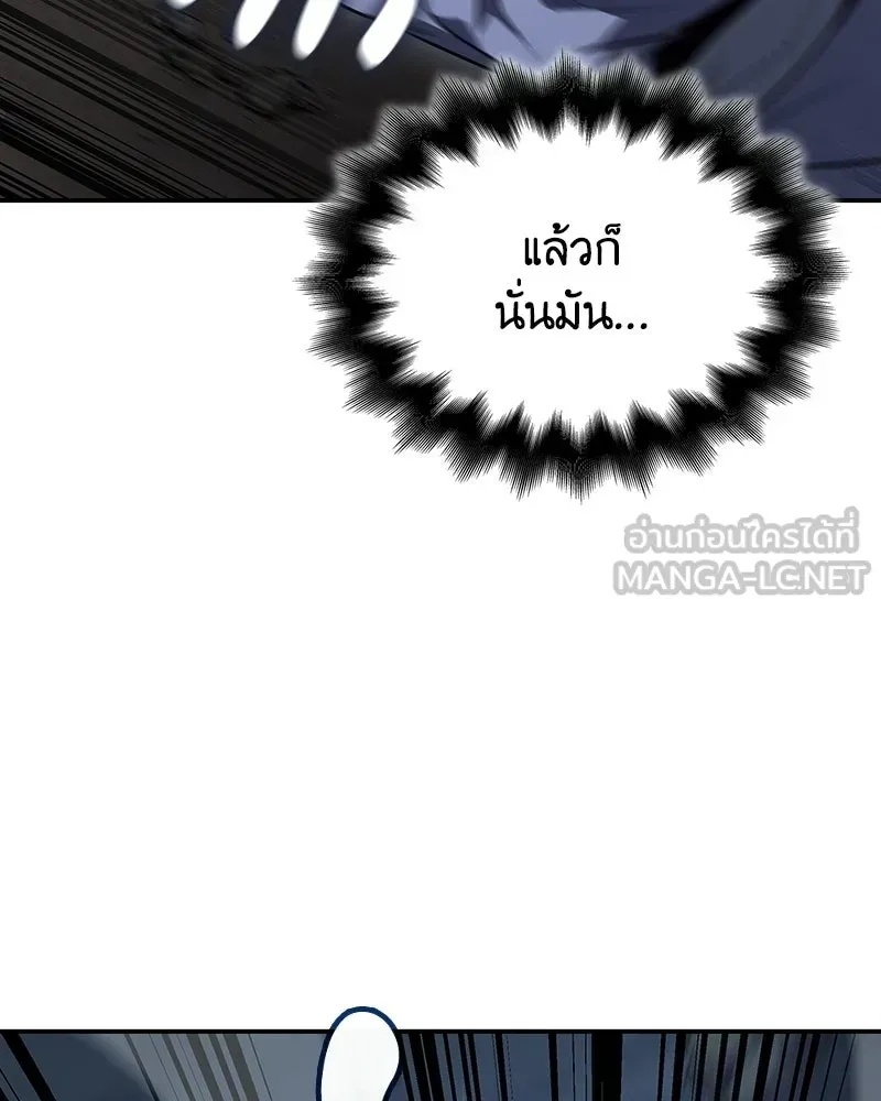 หน้า 108