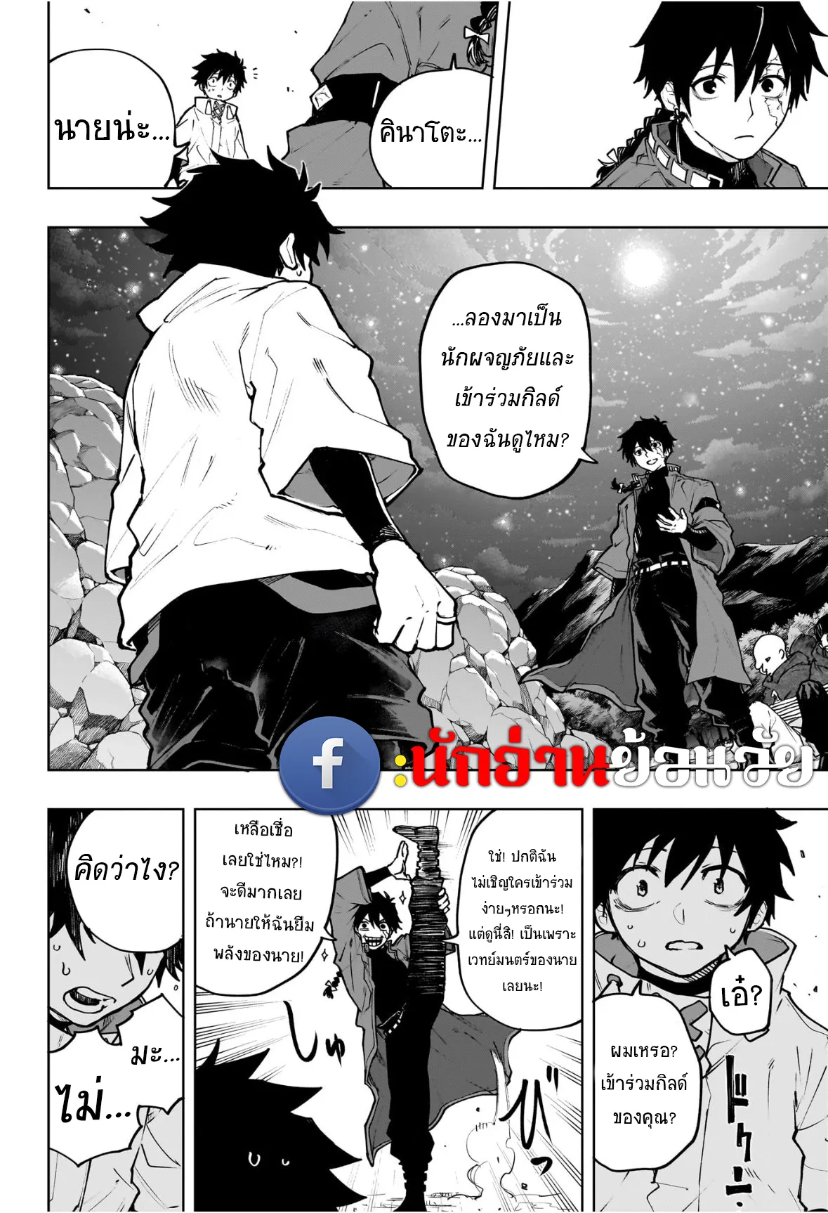 หน้า 24