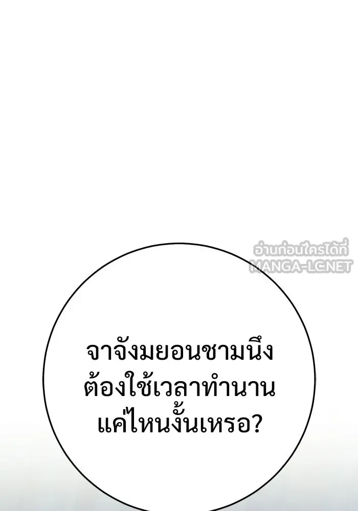 หน้า 156