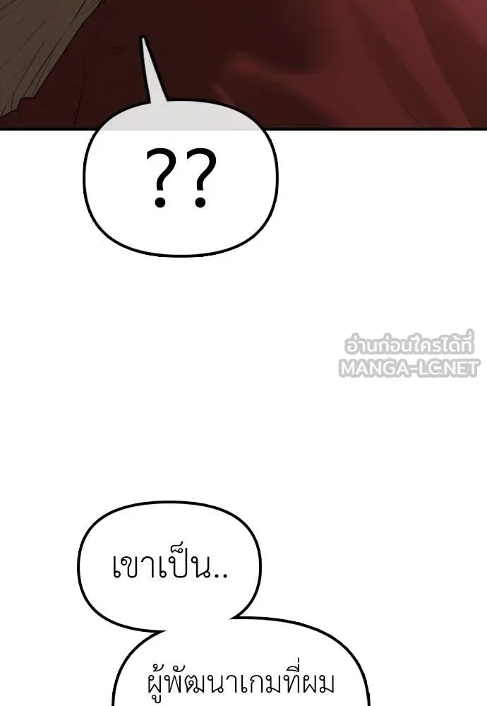 หน้า 179