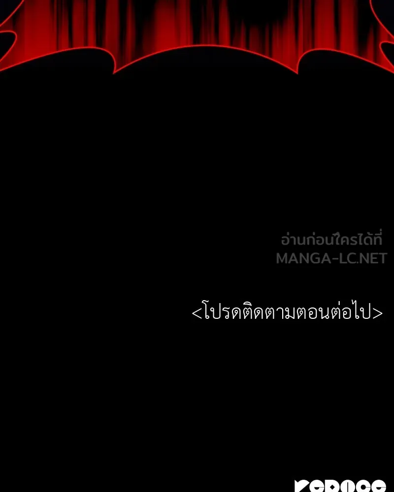 หน้า 207