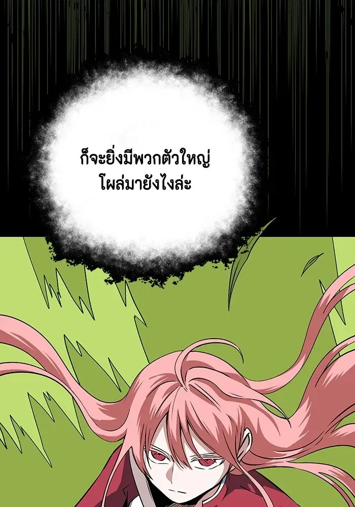 หน้า 100