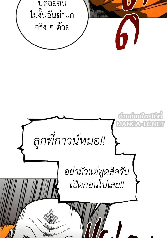 หน้า 84