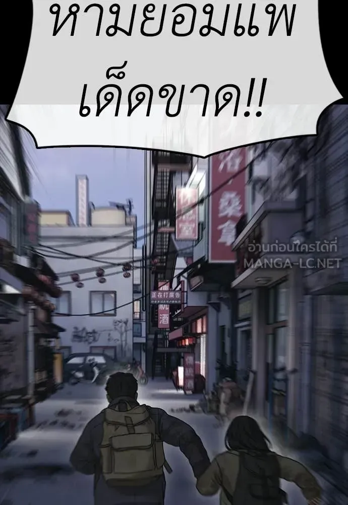 หน้า 186