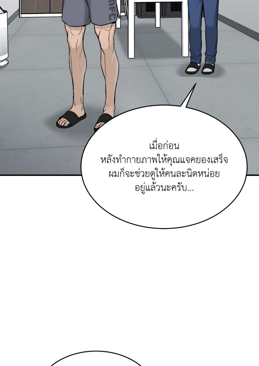 หน้า 64