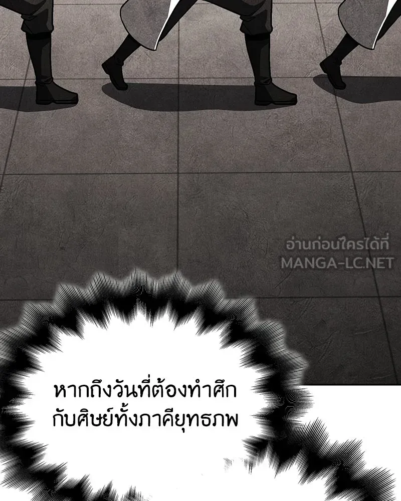 หน้า 120
