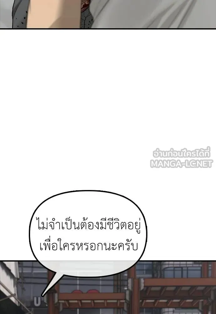 หน้า 94