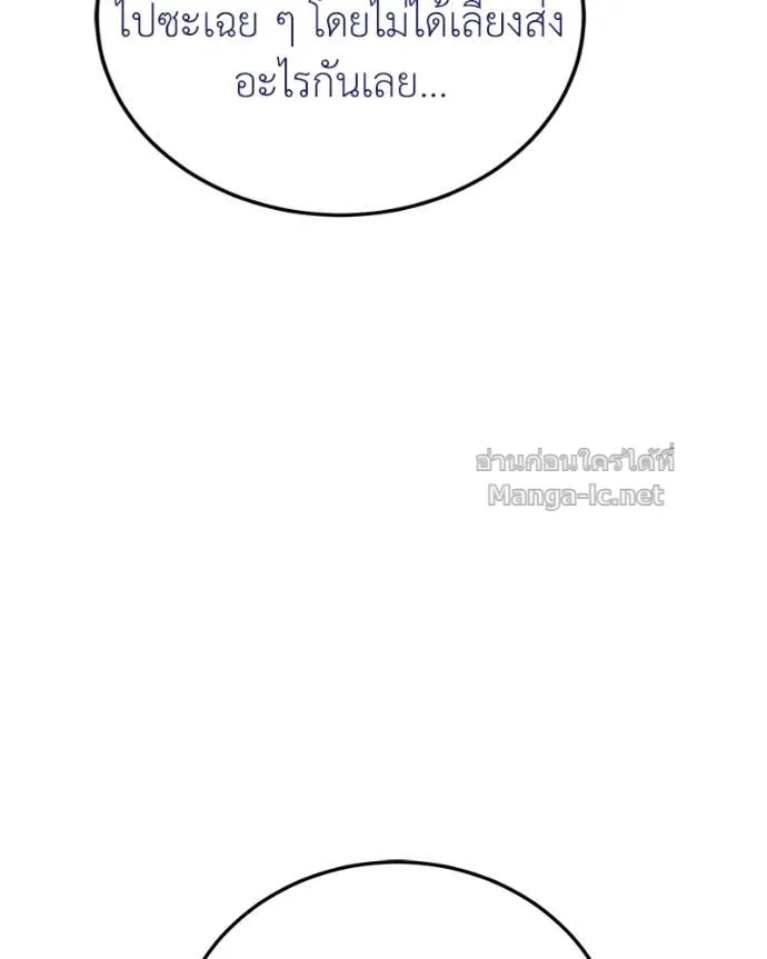 หน้า 144