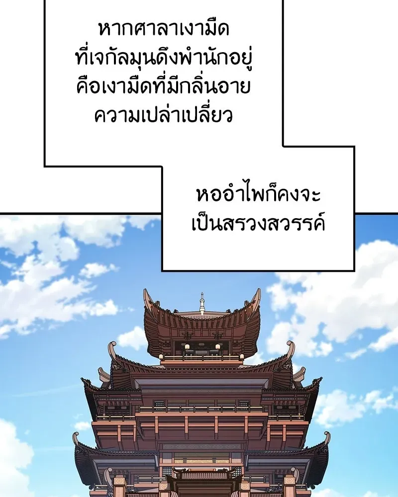 หน้า 161