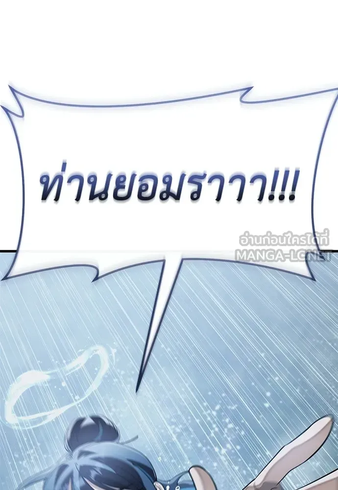หน้า 195