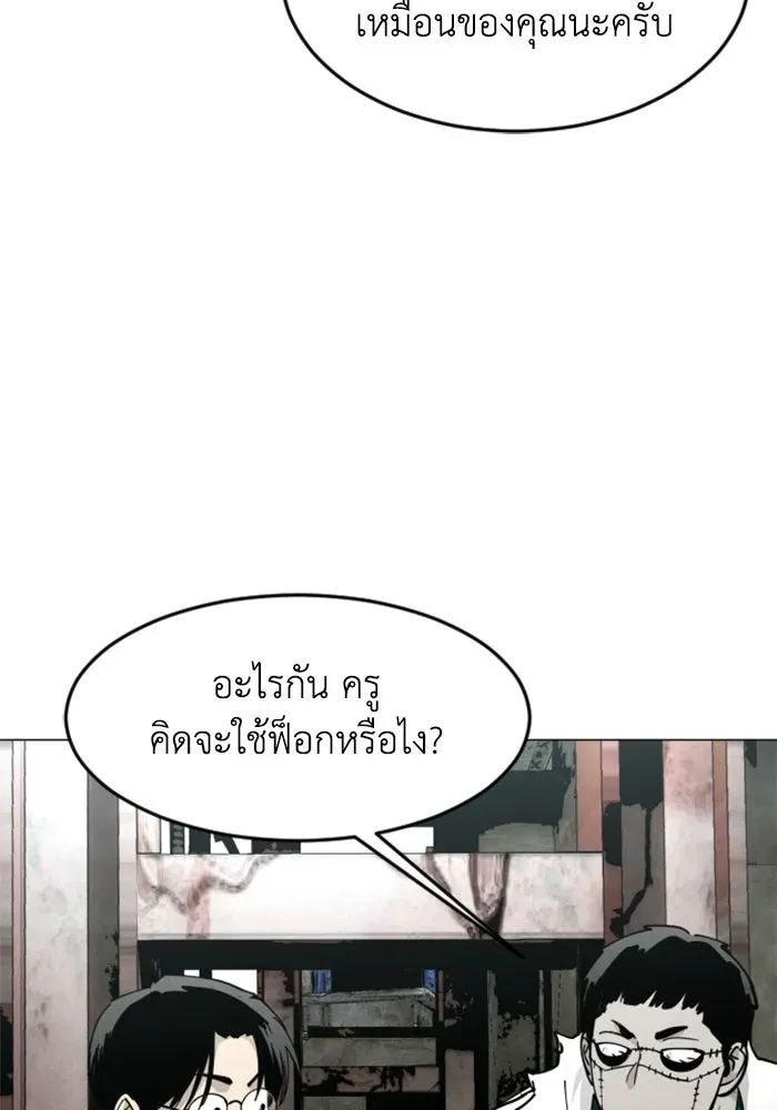 หน้า 94