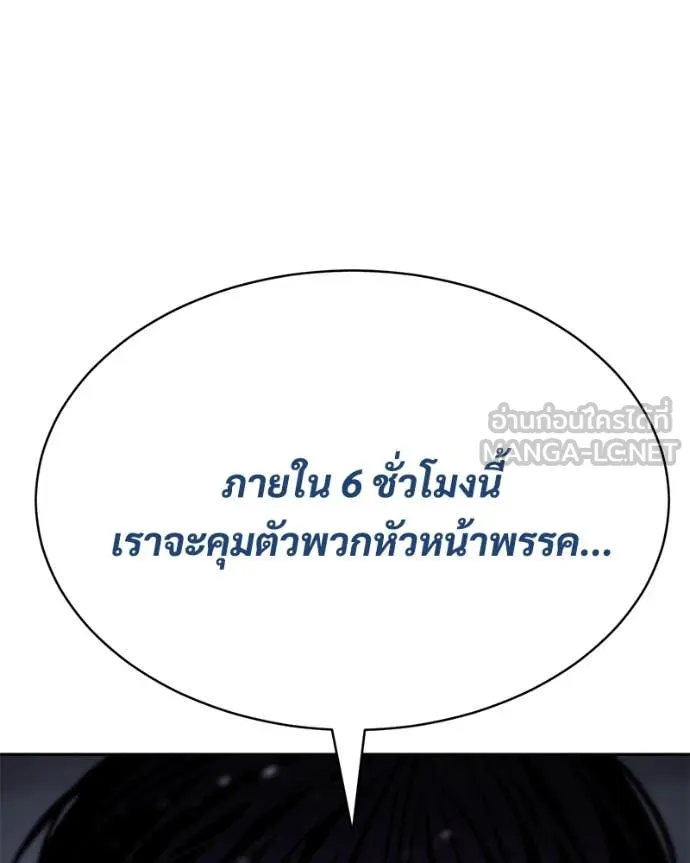 หน้า 149
