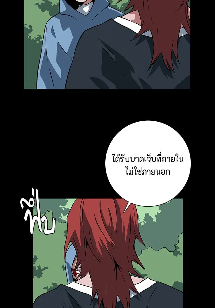 หน้า 85