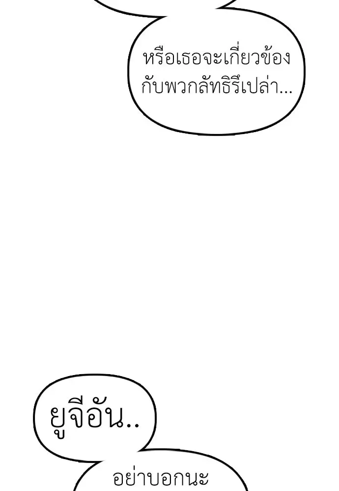หน้า 176