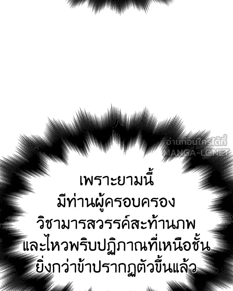 หน้า 126