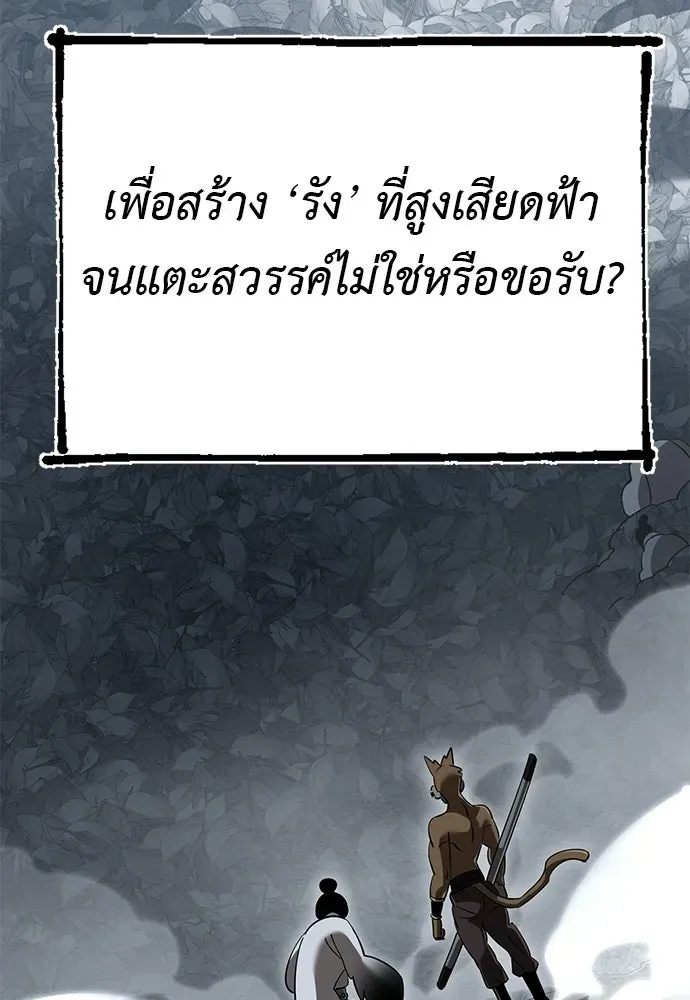 หน้า 193