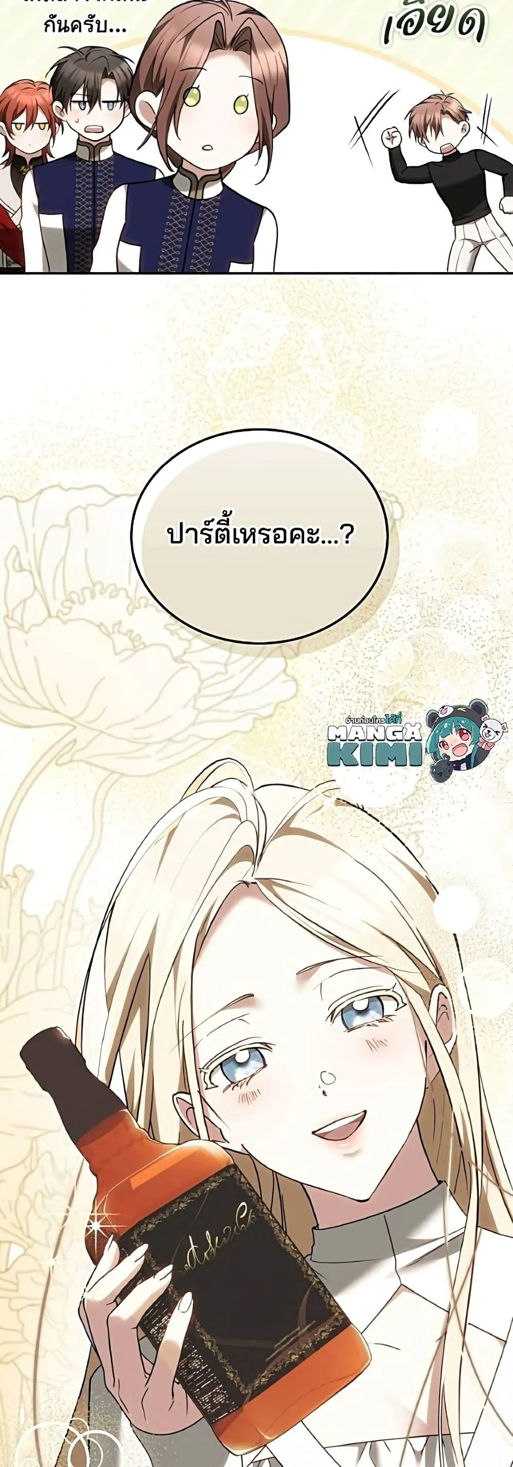 หน้า 60